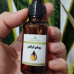 روغن آرگان اصل(تضمینی)