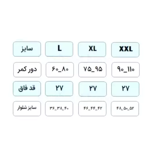 شرت زنانه مخصوص قاعدگی، شورت زنانه ، شرتکس، شورتکس  با ارسال رایگان، دارای سایز بندی، لطیف نرم و راحت 