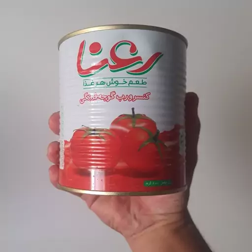 رب گوجه فرنگی رعنا 800گرمی با درب آسان بازشو 