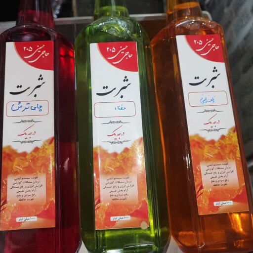 شربت درجه 1 طعم زعفران،نعنا،چای ترش،گل سرخ