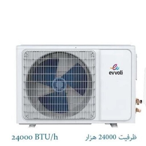 کولر گازی ایوولی 24000 گلدن مدلEVCIS24K-M D1