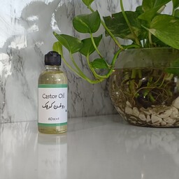 روغن کرچک 60 سی سی آنسه