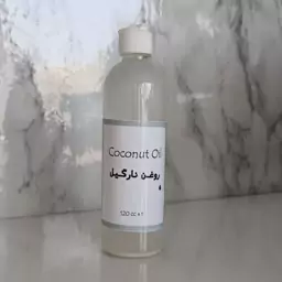 روغن نارگیل 120 سی سی آنسه