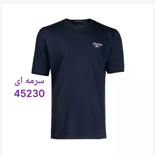 تیشرت یقه گرد مردانه پنبه ساده  آستین کوتاه جنس نخ پنبه رنگ زرد 45231 سفید 45229 سرمه ای 45230 سایز L، XL، XXL 