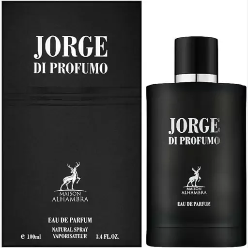 عطر ادکلن مردانه جورجیو آرمانی آکوا دی جیو پروفومو الحمبرا Jorge Di Profumo