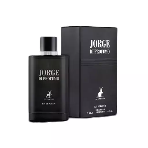 عطر ادکلن مردانه جورجیو آرمانی آکوا دی جیو پروفومو الحمبرا Jorge Di Profumo