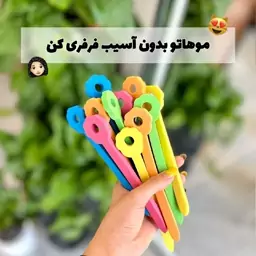 بیگودی فومی برند ناز مو