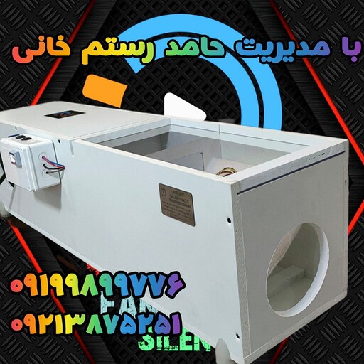 سوپرسایلنت باکس تک ظرفیتی 2 فنه دمنده بدون فن و بدون آپشن  ماینرM30.M50