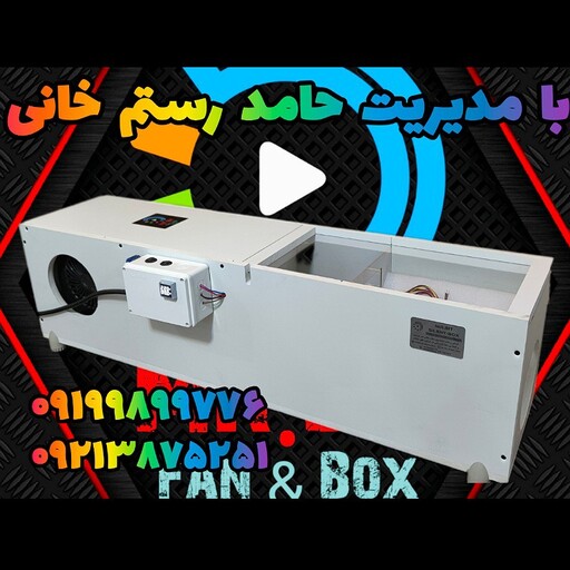 سوپرسایلنت باکس تک ظرفیتی 2 فنه دمنده بدون فن و بدون آپشن  ماینرM30.M50