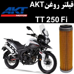 فیلتر روغن AKT  TT250 Fi