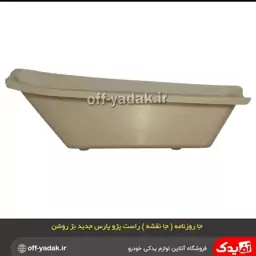 کیف رودری جانقشه راست پژو پارس بژ روشن 