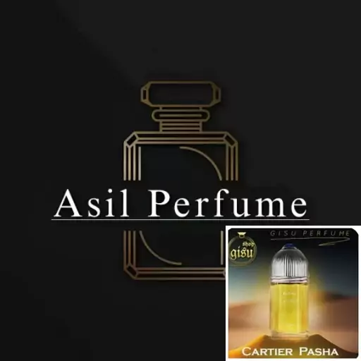 عطر کارتیر پاشا مردانه درجه یک گرمی