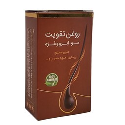 روغن تقویت مو ،ابرو و مژه 