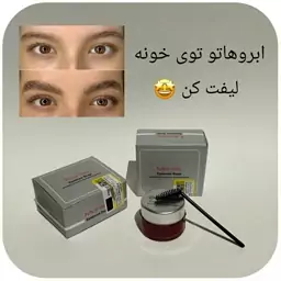 ژل ابرو Morley ساخت کشور ترکیه 