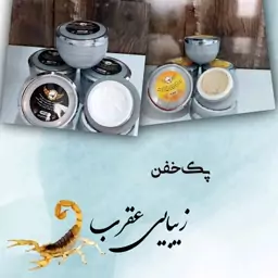 پک ضدلک عقرب ( گیاهی و بهبود دهنده)