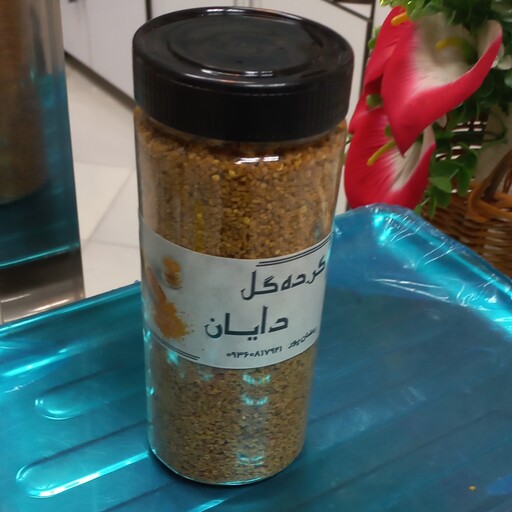 گرده گل کوهستان(500گرمی)