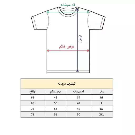 تیشرت آستین کوتاه مردانه مدل smile کد 0115