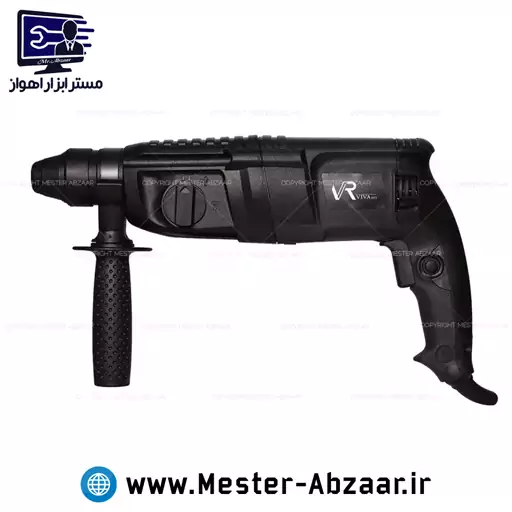 دریل تخریب بتن کن سه کاره با رابط سه نظام ویوارکس با گارانتی سه کیلویی مدل VIVAREX VR8026-RH