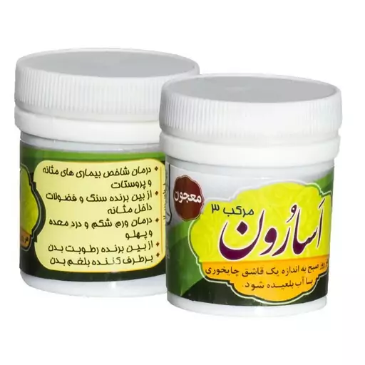 مرکب 3 اسارون عسلی