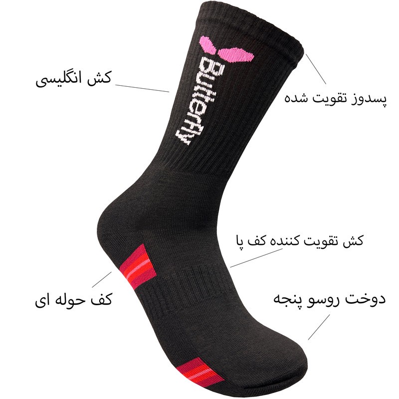 جوراب ورزشی ساق بلند مردانه مدل 02