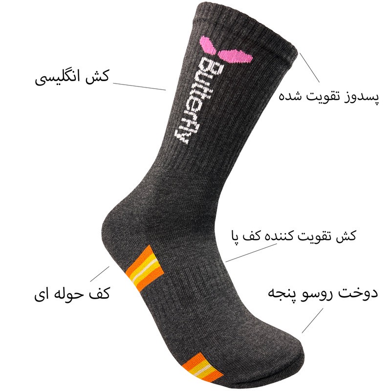 جوراب ورزشی ساق بلند مردانه مدل 02