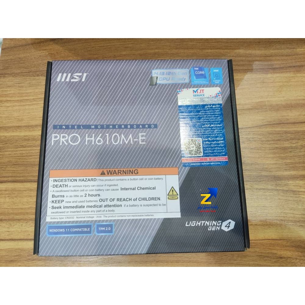 مادربرد ام اس آی MSI PRO H610M-E DDR5
