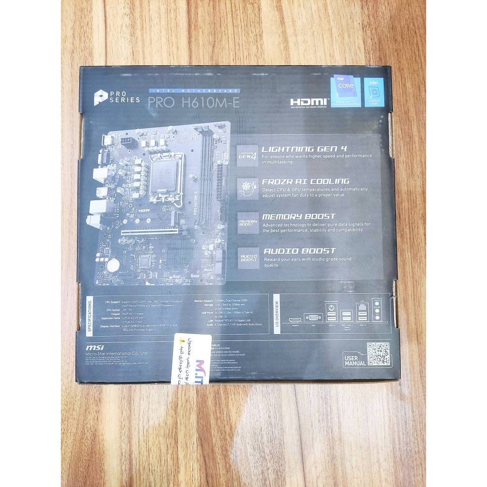 مادربرد ام اس آی MSI PRO H610M-E DDR5