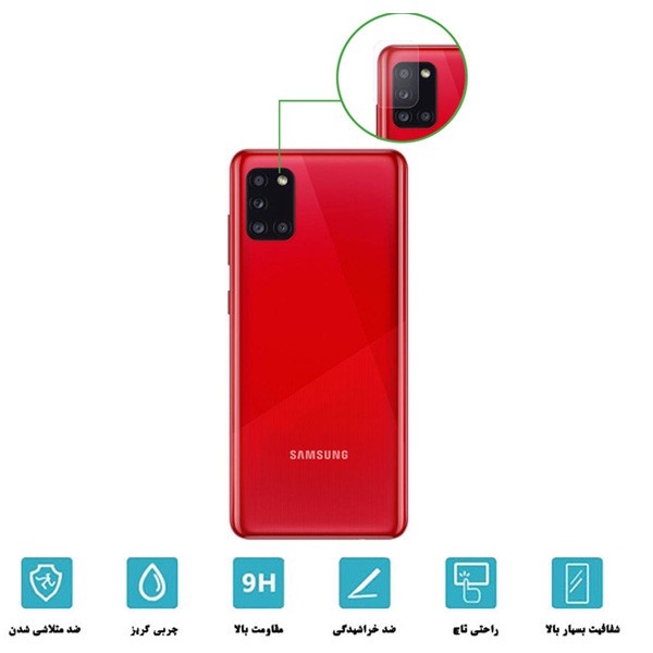 محافظ لنز دوربین آرکا گلس مدل GLA مناسب برای گوشی موبایل سامسونگ Galaxy A31