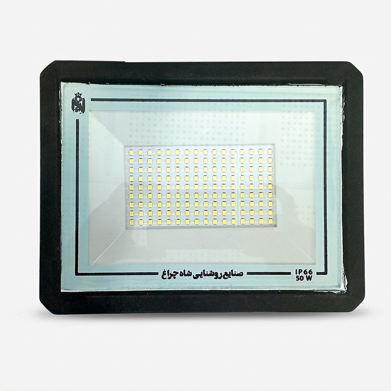 پروژکتور 50 وات شاهچراغ مدل آبان