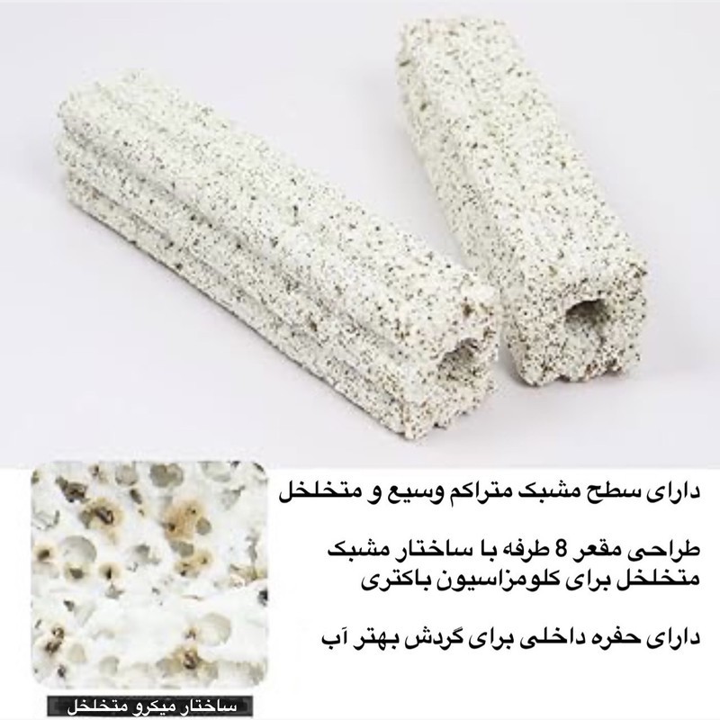 سرامیک آکواریوم بلوک میکرو متخلخل آکووا مدل 001 بسته 2 عددی