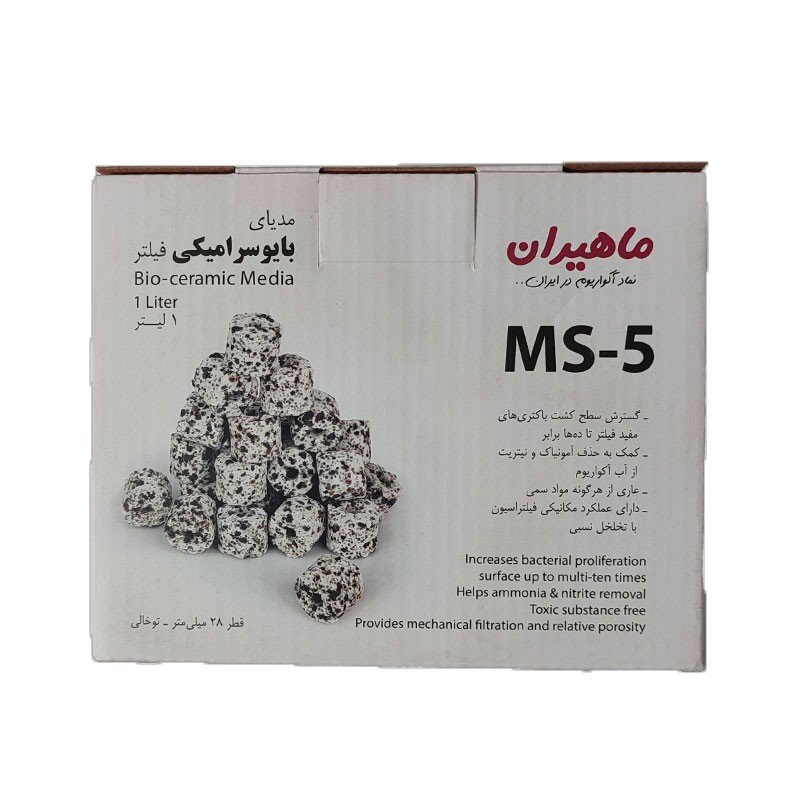 سرامیک آکواریوم مدل MS-5