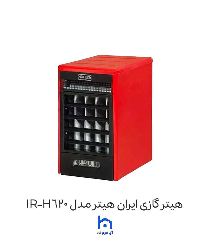 هیتر گازی ایران هیتر مدل IR-H620