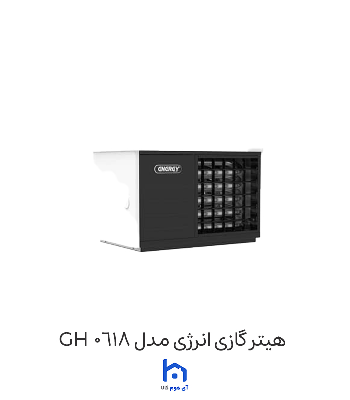 هیتر گازی فندار انرژی مدل GH 0618 با محفظه احتراق بسته