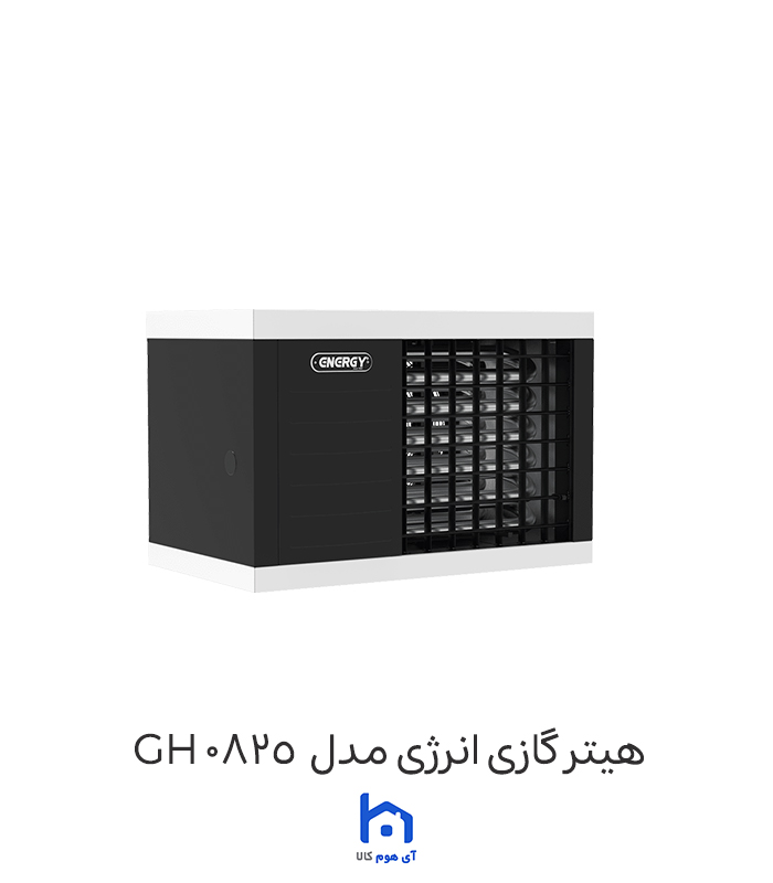 هیتر گازی فندار انرژی مدل GH 0825