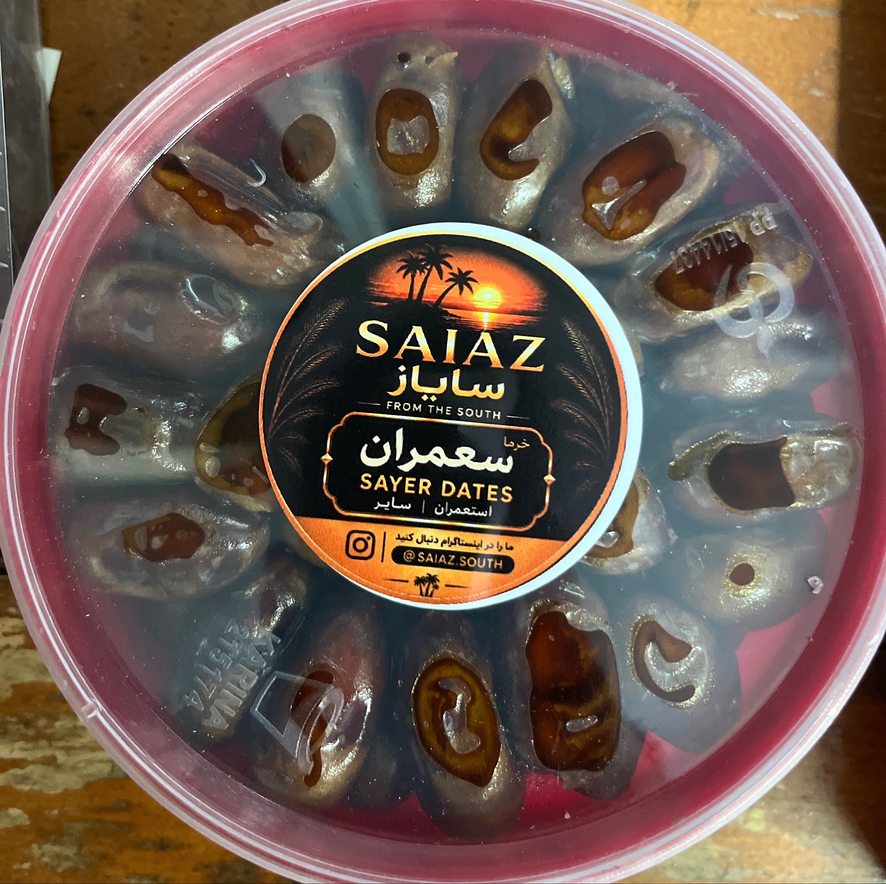 خرما سعمران(سایر) 500گرمی
