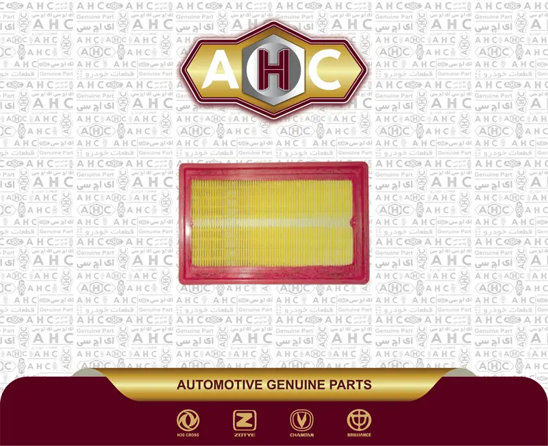 فیلتر هوا برلیانس H200