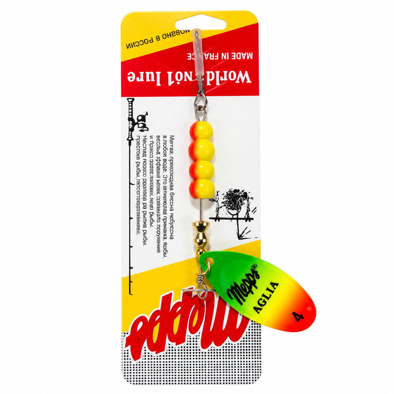 طعمه اسپینر mepps agila سایز 4
