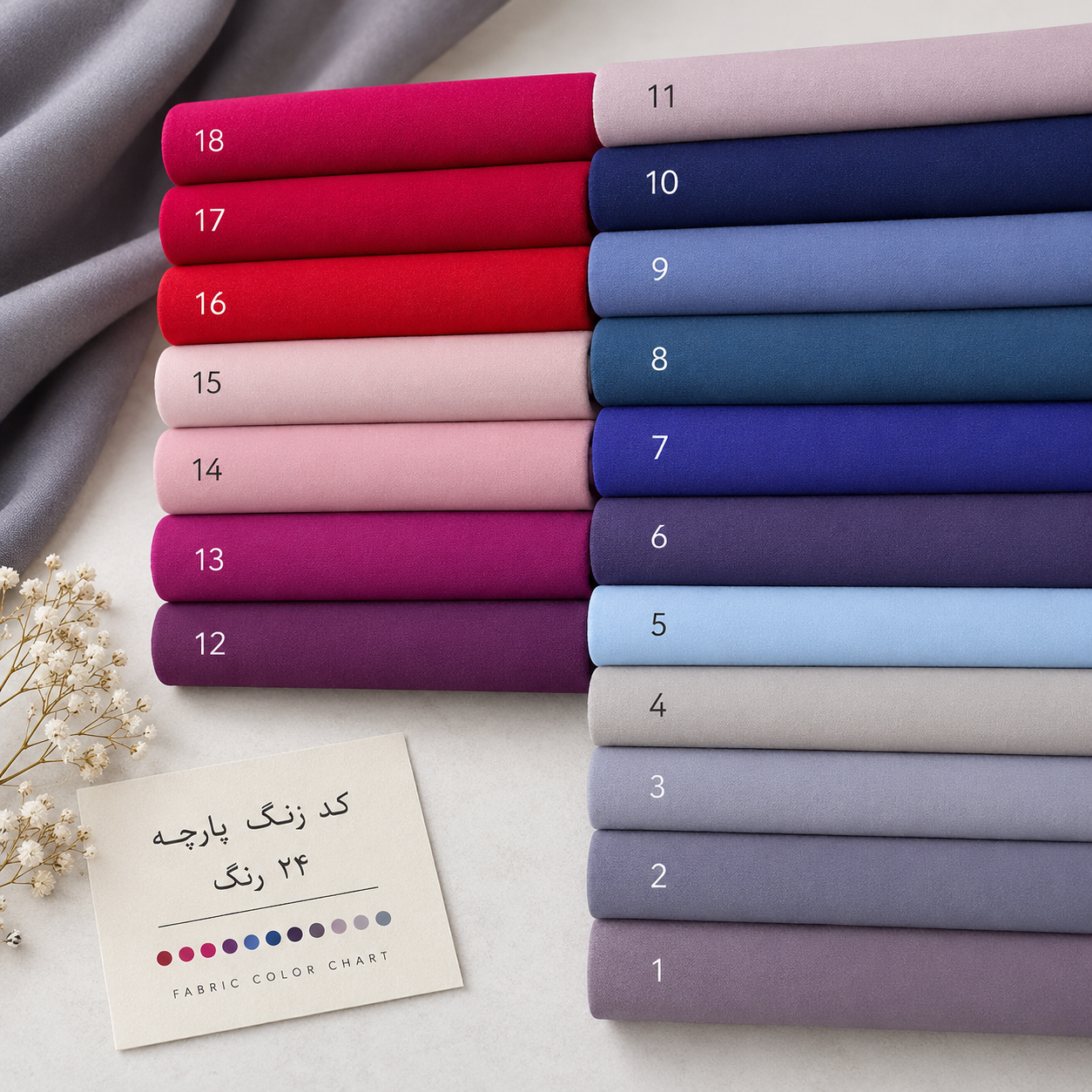 پارچه گاباردین اصل اندونزی