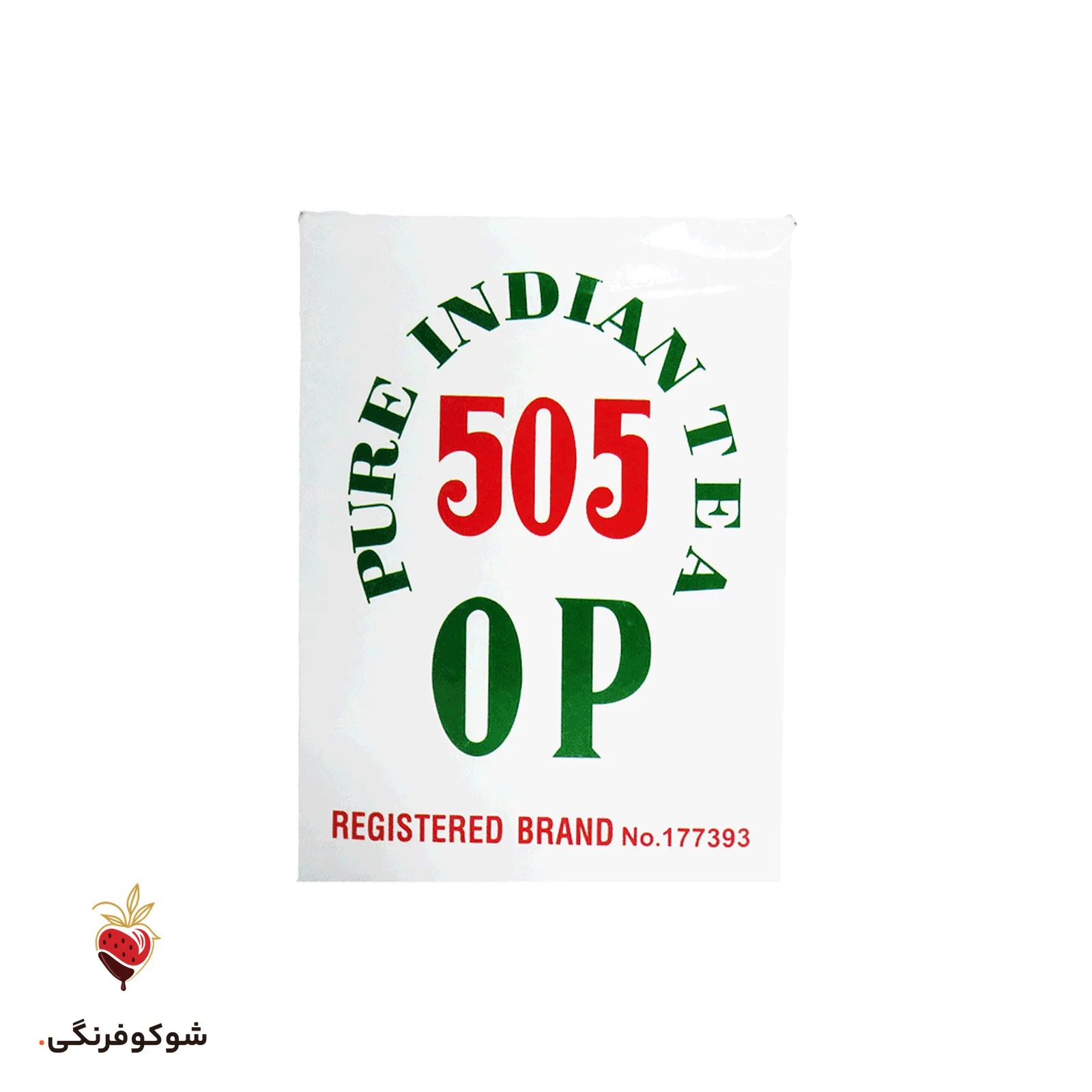 چای سیاه هندی 505 اورنج پکو 500 گرمی
