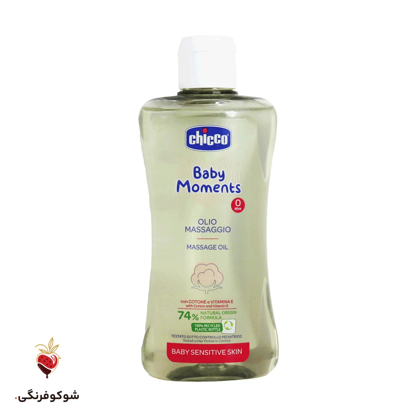 روغن ماساژ کودک چیکو بیبی مومنتس پوست حساس 200 میلیلیتری
