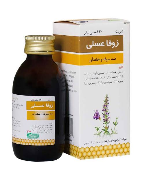 شربت گیاهی زوفا عسل مناسب برای تسکین سرفه، تنگی نفس و خلطآور حجم 120 میلیلیتر
