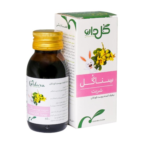 شربت سناگل داروسازی دینه ایران / Dineh Iran مناسب برای رفع یبوست حجم 120 میلیلیتر