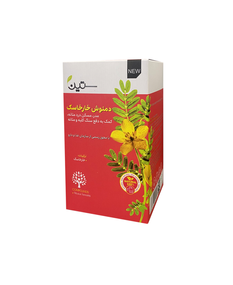دمنوش خارخاسک دیورتیک ستین 20 عددی