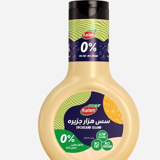 سس هزار جزیره کاله پرو
