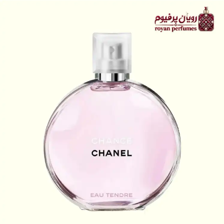 عطر شنل چنس او تندر | Chanel Chance Eau Tendre