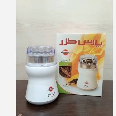 آسیاب برقی مدل چیلی قیمت مناسب