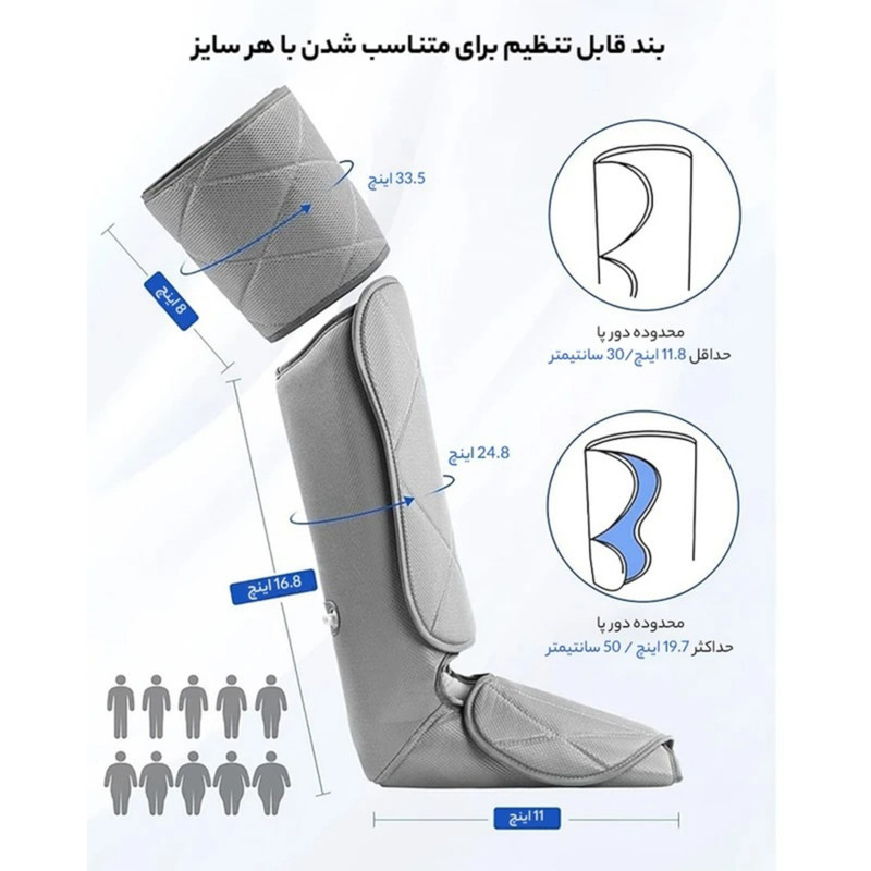 ماساژور برقی پا رنفو مدل RF-ALM070