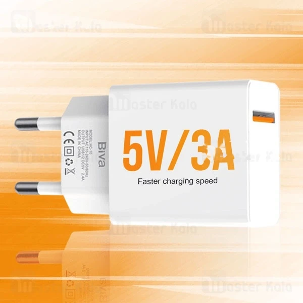 شارژر دیواری بیوا Biva HC-10 توان 15 وات