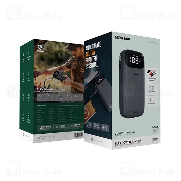 پاوربانک و جامپ استارتر خودرو 10000 میلی آمپر گرین لاین Green Lion Flex Power GNFLXJUMP10GY