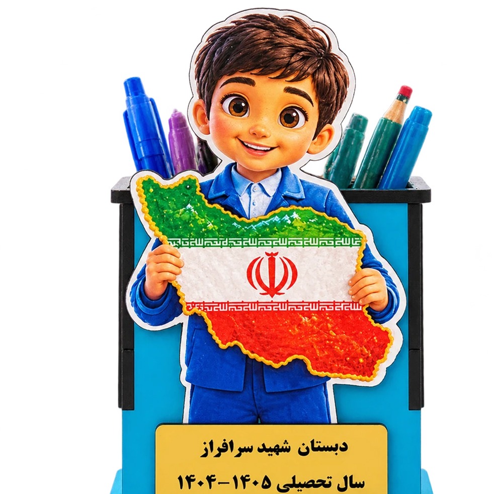 جاقلمی چوبی اختصاصی دانش آموزی طرح پسر 
